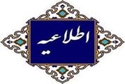 غرفه محصولات خشکبار خانگی